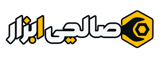 صالحی ابزار